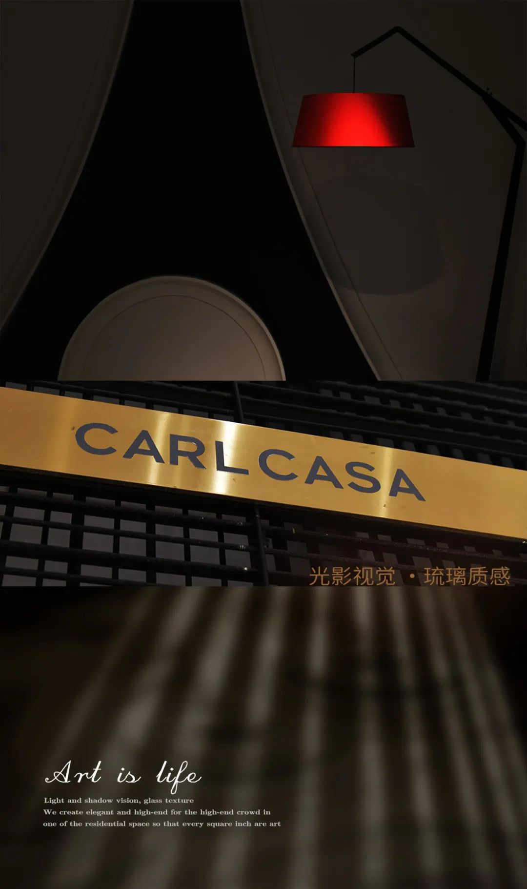 遥遥领先，势不可挡—卡昂家居集团七大优势战略